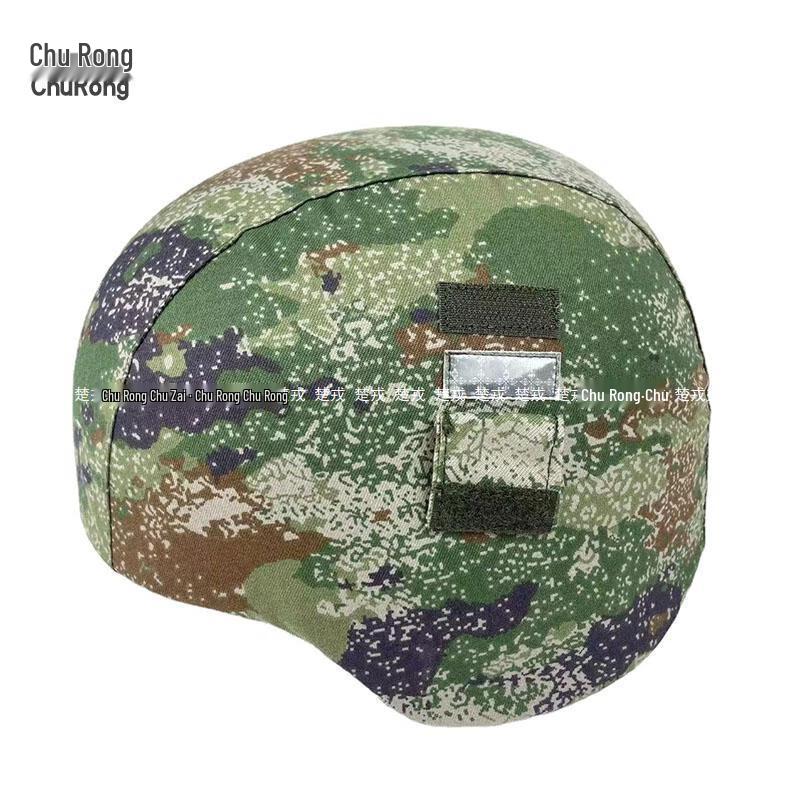 Камуфляжный чехол для шлема M19 Kevlar