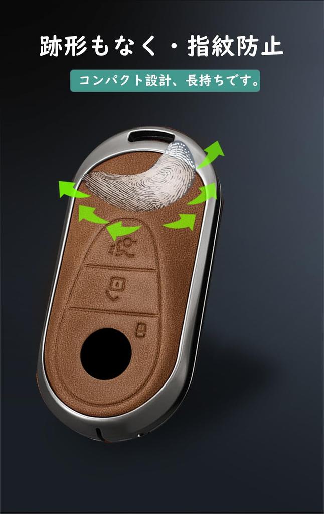 [KUNIO] Mercedes Exclusive Key Case, Key Holder, Key Cover, Leather, Zinc Alloy, Compatible with
