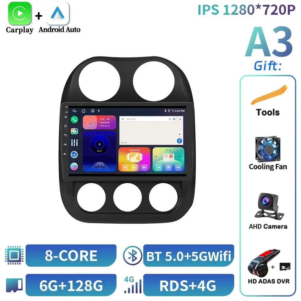 Автомобильный радиоприемник Android 14 Player для Jeep Compass Patriot 2011-2017 Навигация 4G GPS Беспроводной Carplay Bluetooth Сенсорный экран Стерео