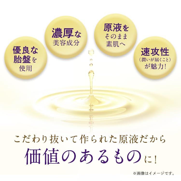 Bb Laboratories Water Soluble Placenta Extract Stock Serum Clear 30ml (x 1)