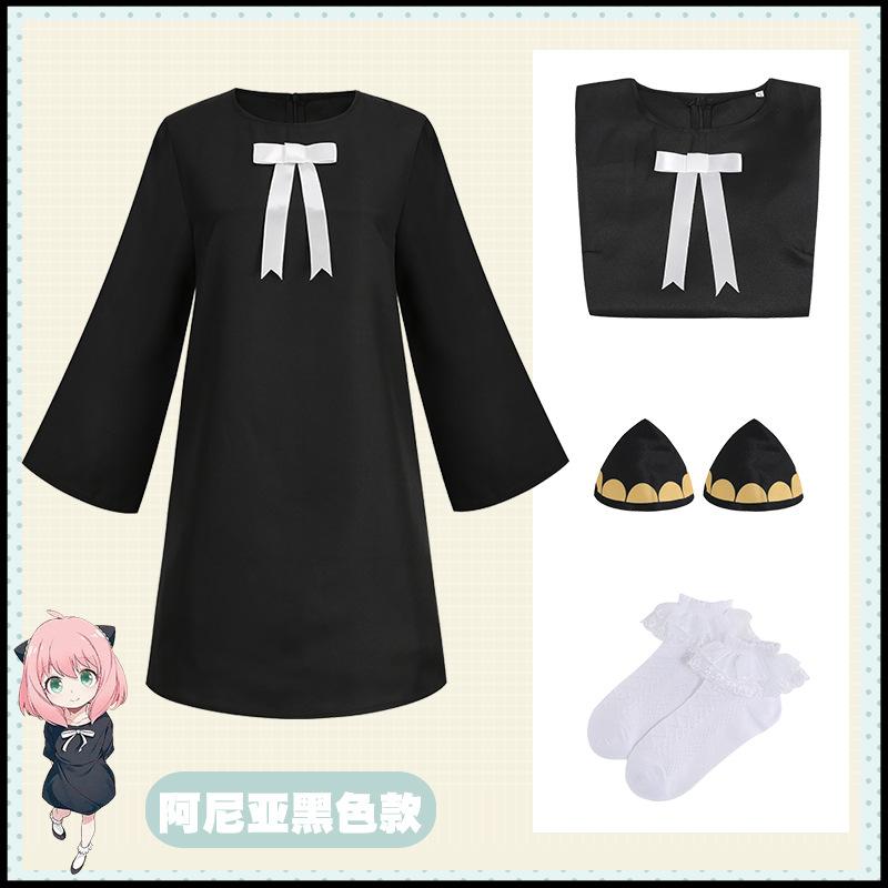 Шпион Играем в дом, Аниме окружение Аня кос Йорфудзиэ Сумерки Ниа Мужские и Женские Юбки Одежда Костюмы