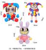 Таинственный цифровой цирковой плюшевый Pomni Plush Kids Adult Cute Stuffed Boys and Girls Birthday Halloween Christmas The Amazing Digital Toy, Toy, Doll,