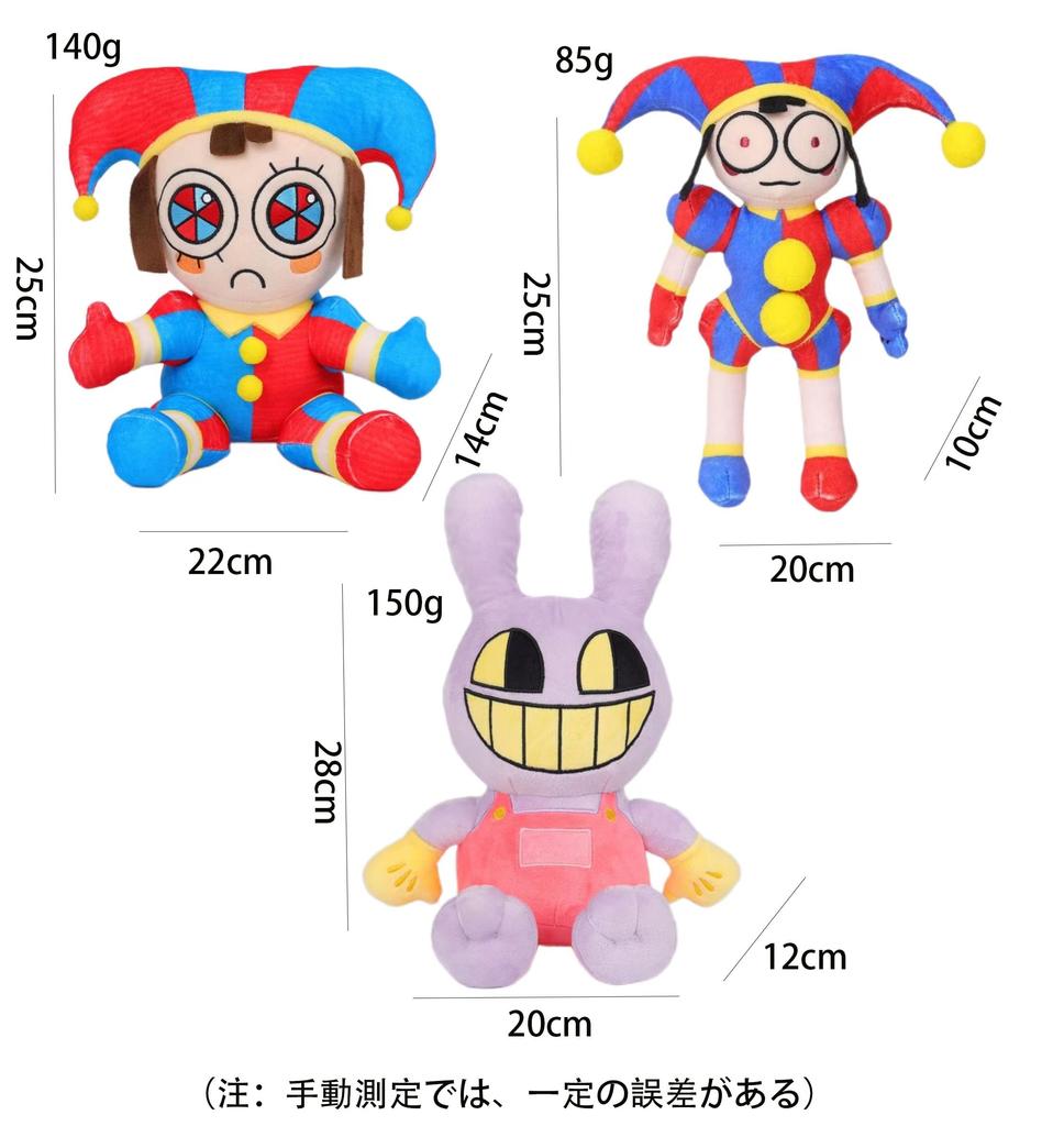 Таинственный цифровой цирковой плюшевый Pomni Plush Kids Adult Cute Stuffed Boys and Girls Birthday Halloween Christmas The Amazing Digital Toy, Toy, Doll,