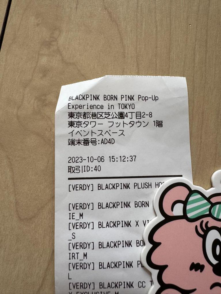 [USED] BLACKPINK VERDY BORNPINK T-shirt Size M