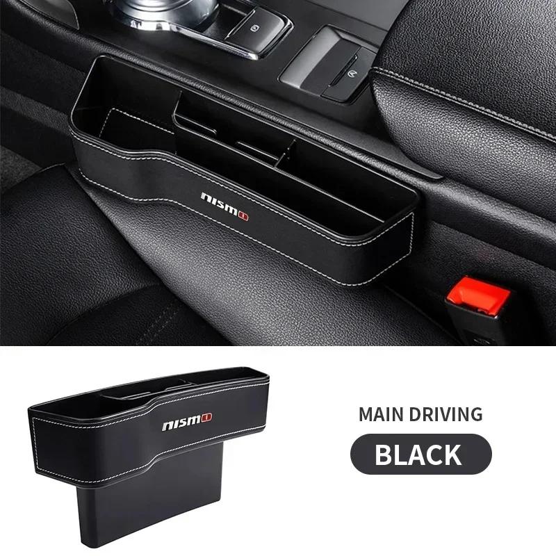 Car Seat Crevice Storage Filler Munti-functional Pocket Stowing Tidy For Nissan Nismo Tiida Teana GTR Juke Note Versa Almera