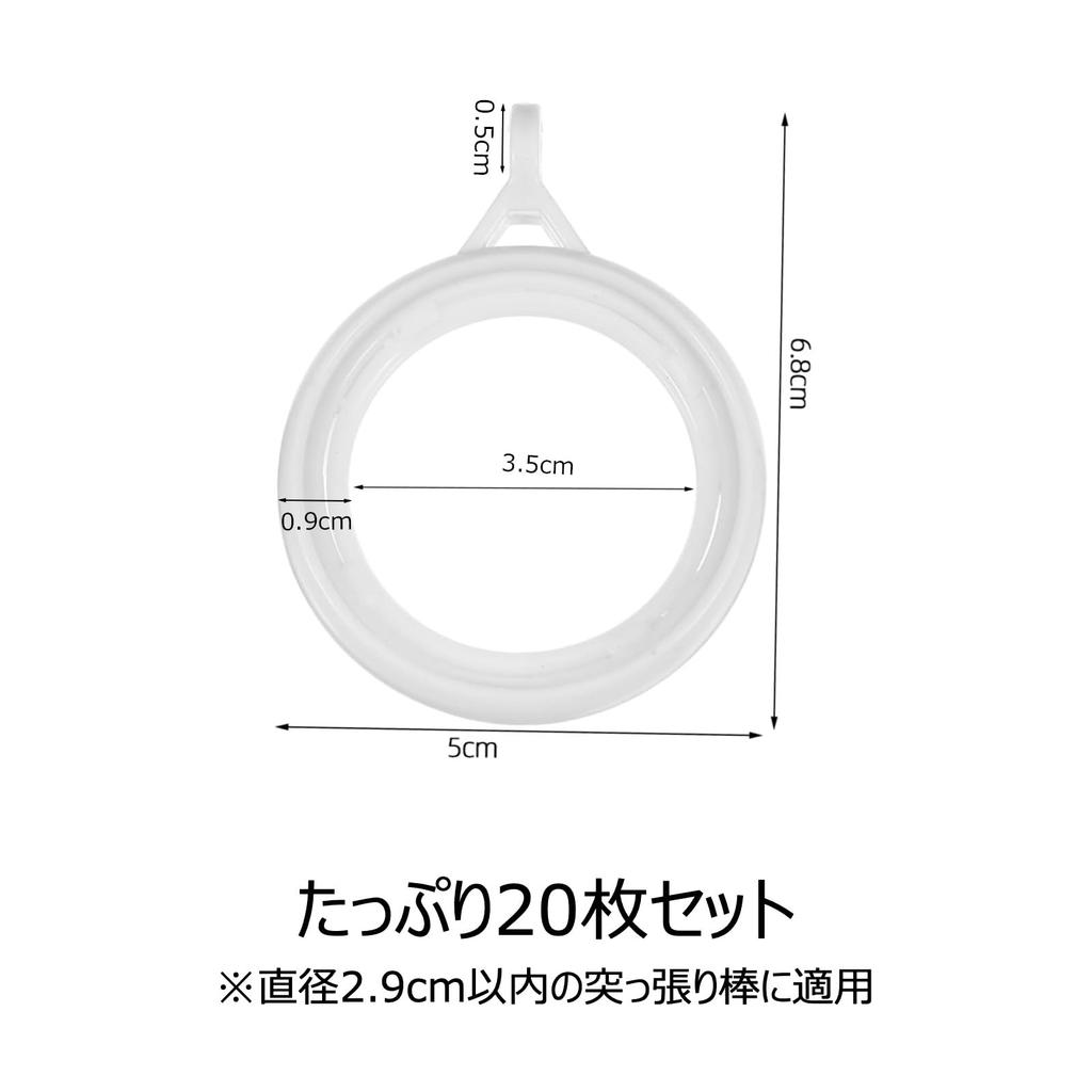 GIMADO Tension Rod for Includes 20 Curtain Strong and Stainless for Bathroom Easy White Curtains, 2m, Rings, Secure, 110cm-200cm, Flexible, Slim,