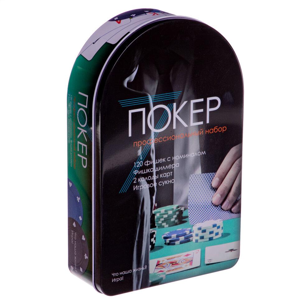 Board Game Poker, Poker Set IG-6612 120 Chips