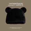 Women's Cute Warm Plush Teddy Bear Hat - Faux Mink, Thick & Versatile for Autumn/Winter