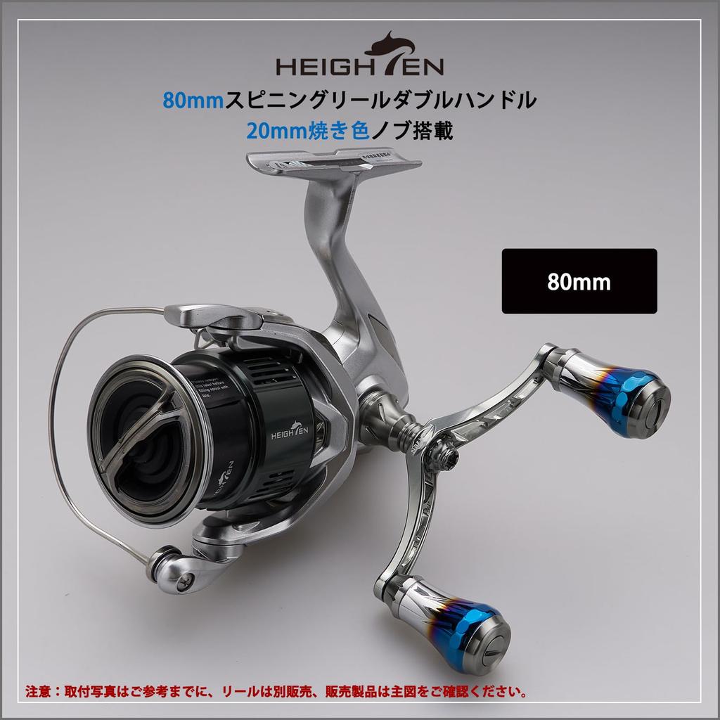 HEIGHTEN Ручка катушки Авиационный алюминий Shimano Daiwa Универсальная Спиннинговая катушка для Arch Aurora V3.0 80/98мм (Оружейный металл, 80мм) (497)