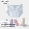 Palando Women's 10A Antibacterial Cotton Maternity Low-Waist Briefs