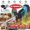 8/10 Inch Brushless Cordless Electric Chainsaw Pruning Garden Wood Cutter Rechargeable Woodworking Tools for Makita Battery