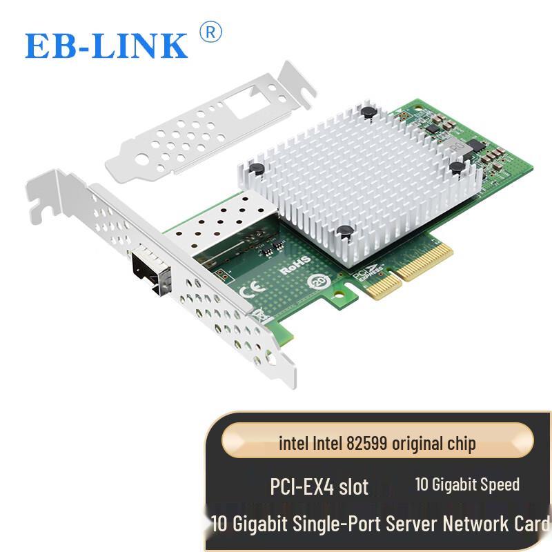 EB-LINK Intel 82599 10G PCI-E Fiber Optic Network Adapter