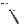 DJI Комплект удлинительной штанги Osmo 1,5 м (Китайская версия)