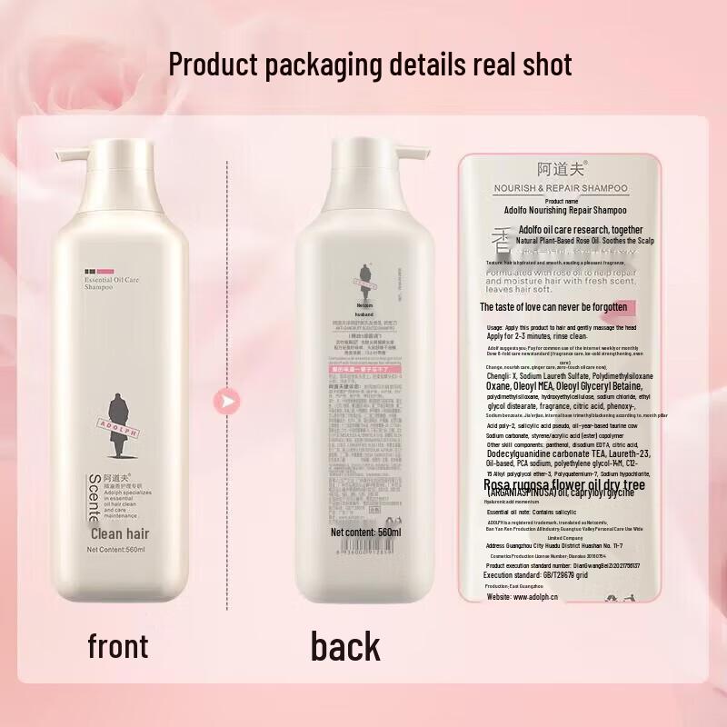ADOLPH Anti-Dandruff Essential Oil Shampoo