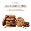 Lotte Печенье с шоколадной крошкой без сахара 168 г