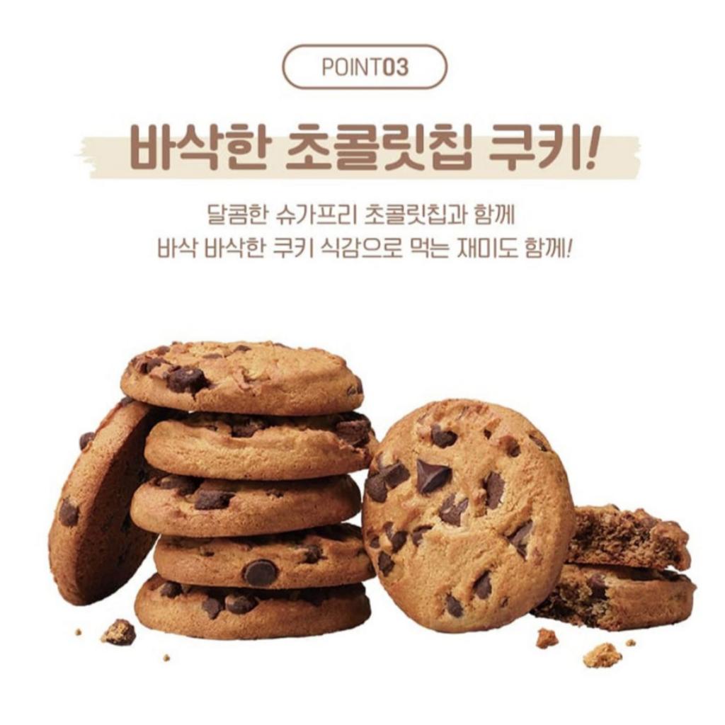 Lotte Печенье с шоколадной крошкой без сахара 168 г