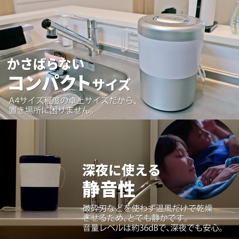 Paripari Q Light 2 Filters Серовато-серебристый Сушильная машина для удаления мусора, имеющая право на субсидию PCL-35F2-GSW