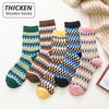 Women Thick Socks Warm Cotton Woolen Socks Comfortable Soft Yellow Pink Striped Winter Sock