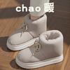 Fashion Couple Cotton Shoes Fashion High-top Casual Cotton Slippers Plush Warm Snow Boots Winter Home Cotton Slippers Plush Ankle Boots