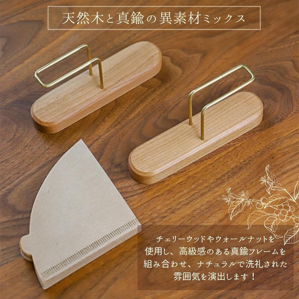 Crystal Craft Coffee Filter Storage Holder, Stylish Wooden Stand