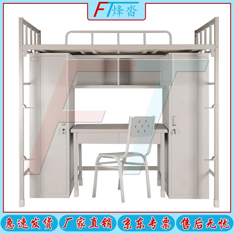 Коллекция мебели для кемпинга и общежитий Fongta Steel