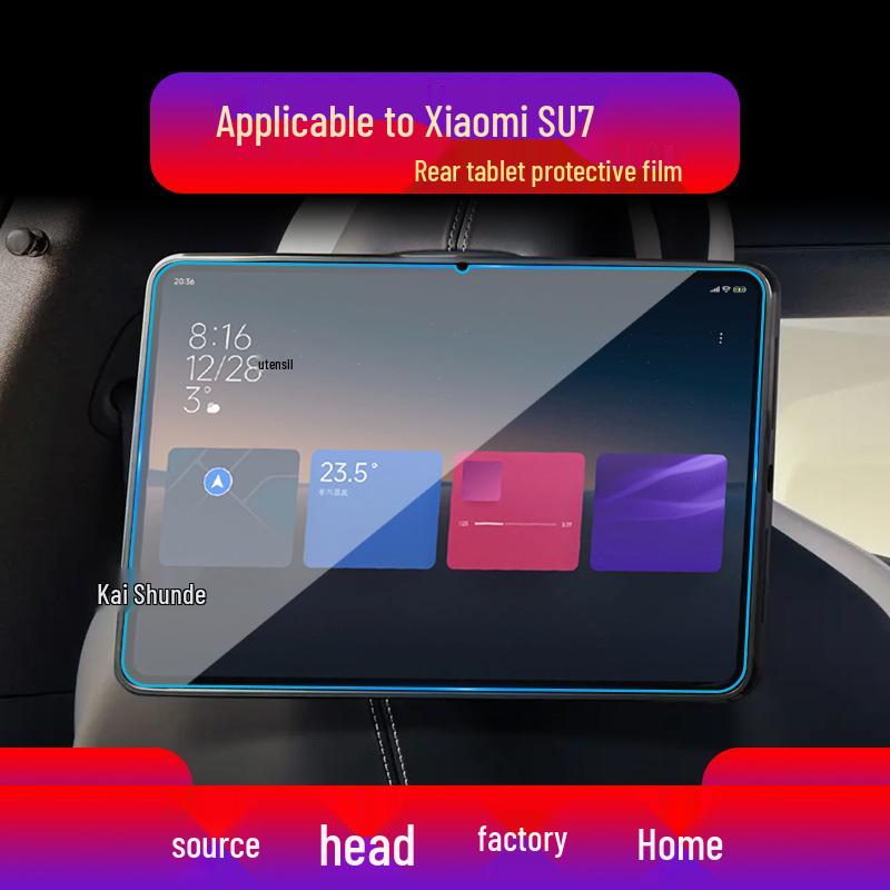 Закаленное защитное стекло для навигации Xiaomi SU7: Защитная пленка для дисплея Ultra Control YU7 для 25 моделей