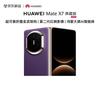 Huawei Складной телефон Huawei Mate X7 Коллекционное издание (Китайская версия)