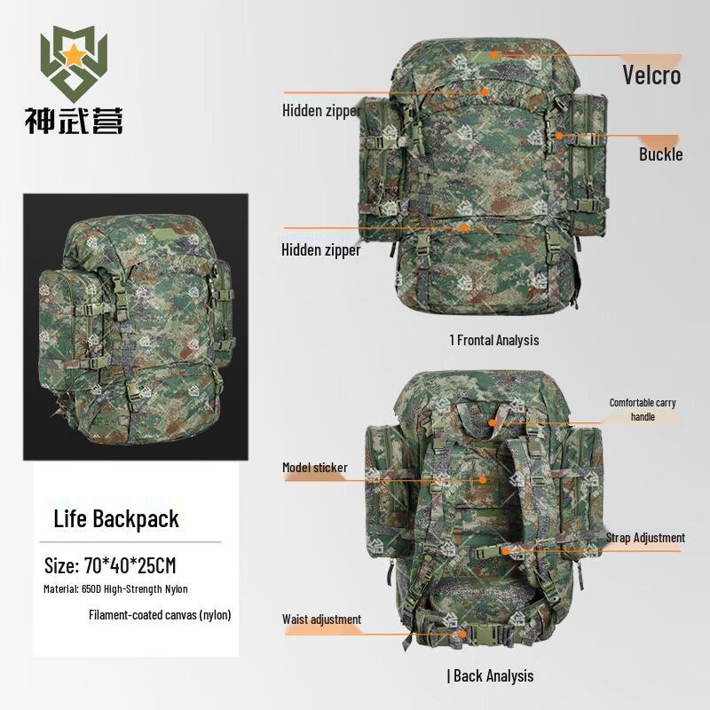 Shenwuying Outdoor Tactical Expedition Backpack