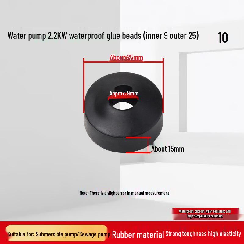 Ремкомплект резиновых уплотнений для погружного насоса: Шнур питания, Водонепроницаемые кольца, Бусины для абака