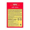 Коробка с паниром масала Pushp Brand (100 г Упаковка 1 шт.), Овощная масала
