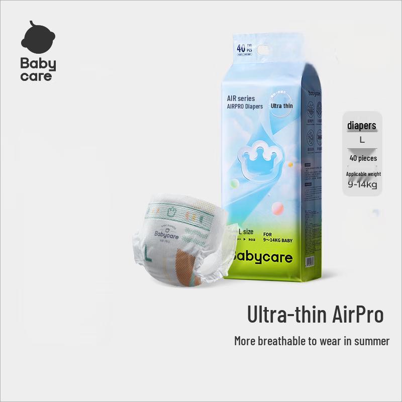 babycare Air Pro Ежедневные детские подгузники