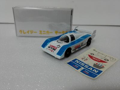 Распроданный Tomica Anniversary Skyline Turbo C Crazy Mini Car Circle с чехлом и белой коробкой отправлен со склада Amazon