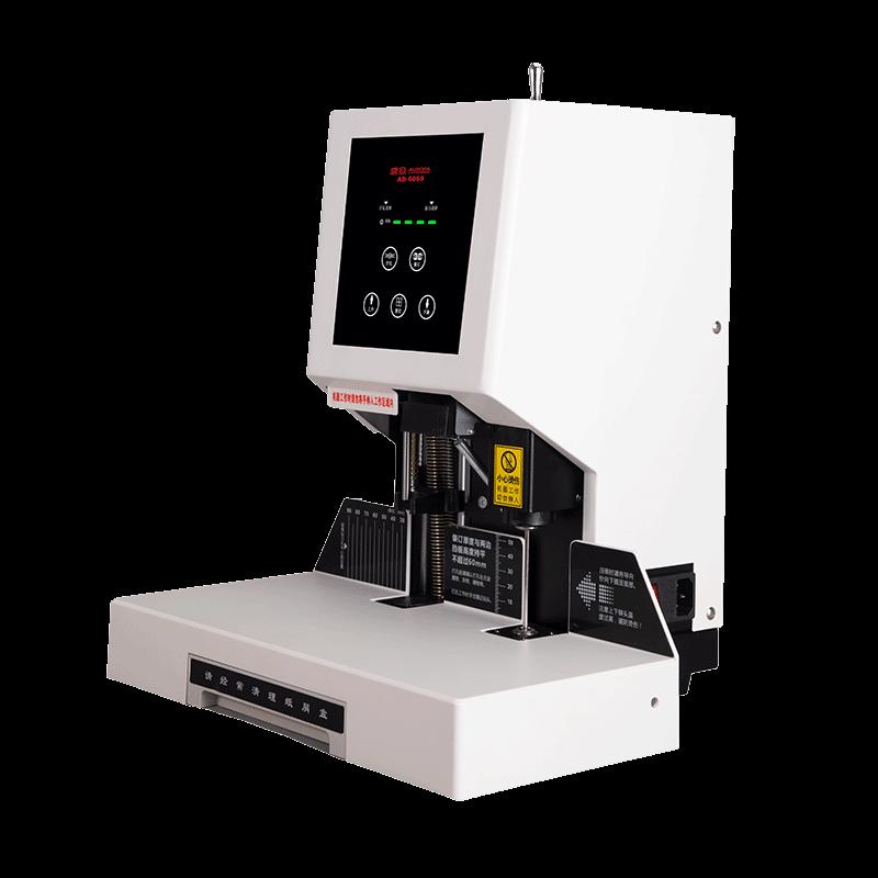 Aurora AB6069 Automatic Financial Binding Machine CN plug (adapter included)