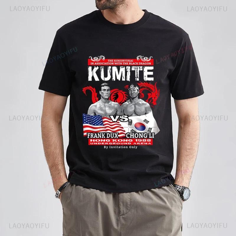 Смешная новая футболка BLOODSPORT BOLO YEUNG YOU ARE NEX Tops Футболка Винтажная футболка с круглым вырезом