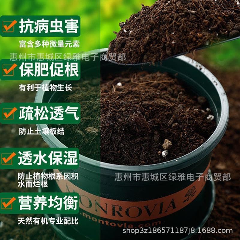Yushu Organic Potting Soil for Flowers, Vegetables, and Succulents with Natural Fertilizer