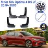 4 шт. Для KIA Optima 4 K5 JF 2016 2017 2018   Брызговики Защитные Щитки Брызговики Крылья Передние Задние Колеса Автоаксессуары
