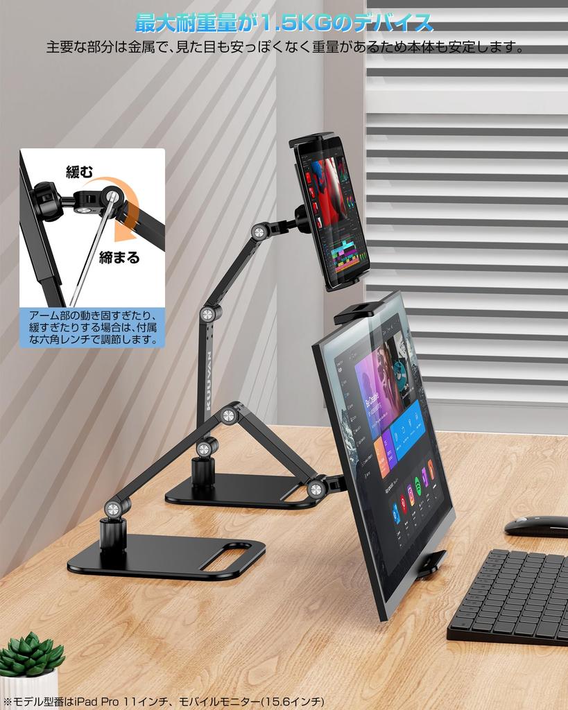 KUUVAN Tablet Tabletop iPad Изготовлен из совместимого с грузоподъемностью металла Вид сверху Infinite Совместим с мобильной черной подставкой, кронштейном, алюминием,