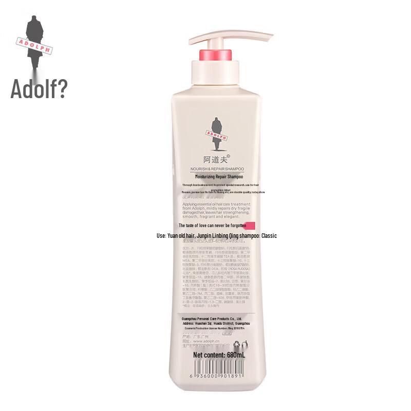 Adoufe Anti-Dandruff & Repair Shampoo Set