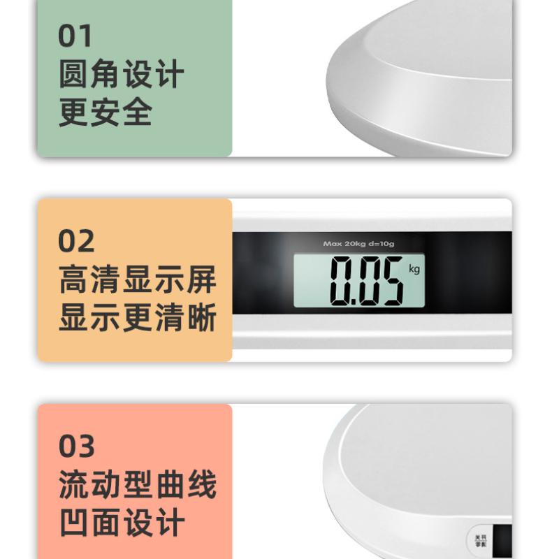 Высокоточные весы для кошек и собак. Устройство для взвешивания. Интеллектуальная защита окружающей среды. Детские весы. Бытовые весы для тела. Товары для животных.