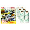 LEC Gekikoro Flooring Adhesive 50 6 Spare Tapes Diagonal Cut Carpet Cleaner Tape, Wraps, / Easy-to-Cut /