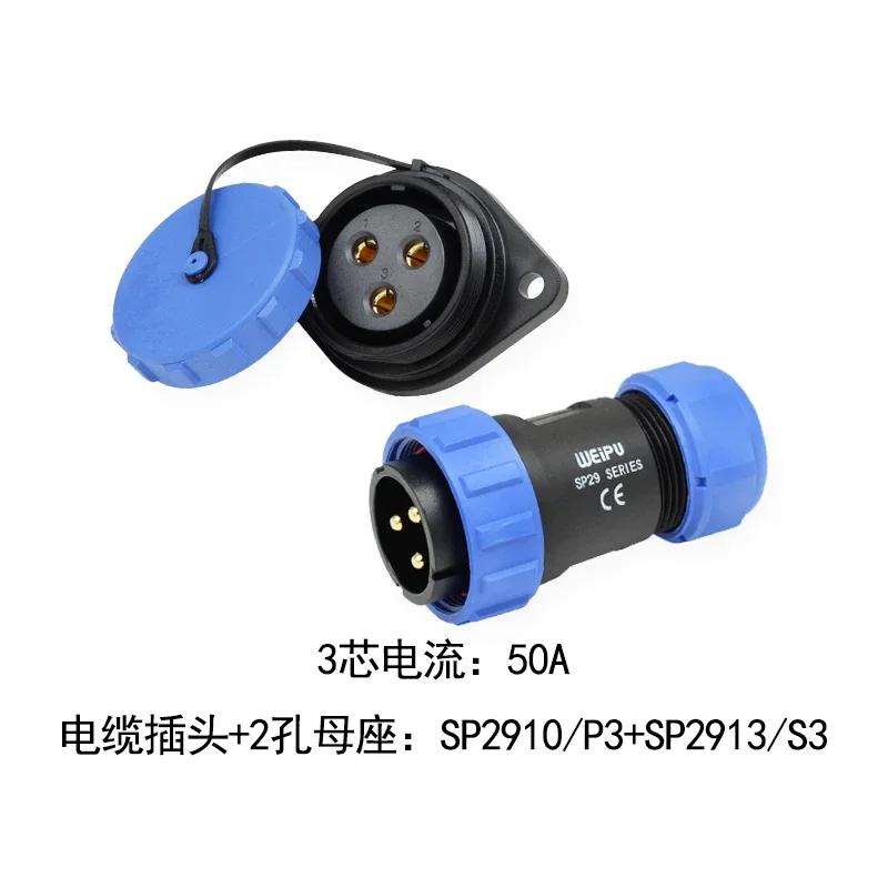 WEIPU SP2910/P+SP2913/S IP68 Power Electrical Connector 2Pin-35Pin Aviation Soldering Male Plug Female Socket for Electrical Eng