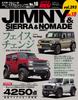 Hyper Rev 293 Suzuki Jimny Jimny Sierra Jimny Nomad 18 Новости Полное руководство по тюнингу по типу автомобиля Том. & & Нет. Журнал и Переодевание