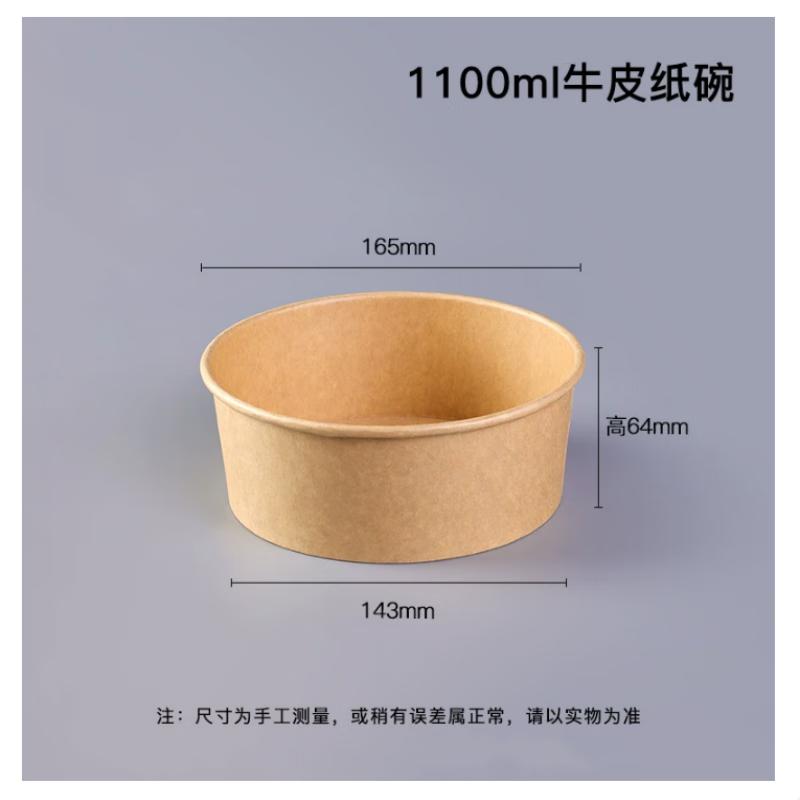 Thickened Disposable Kraft Paper Food Containers