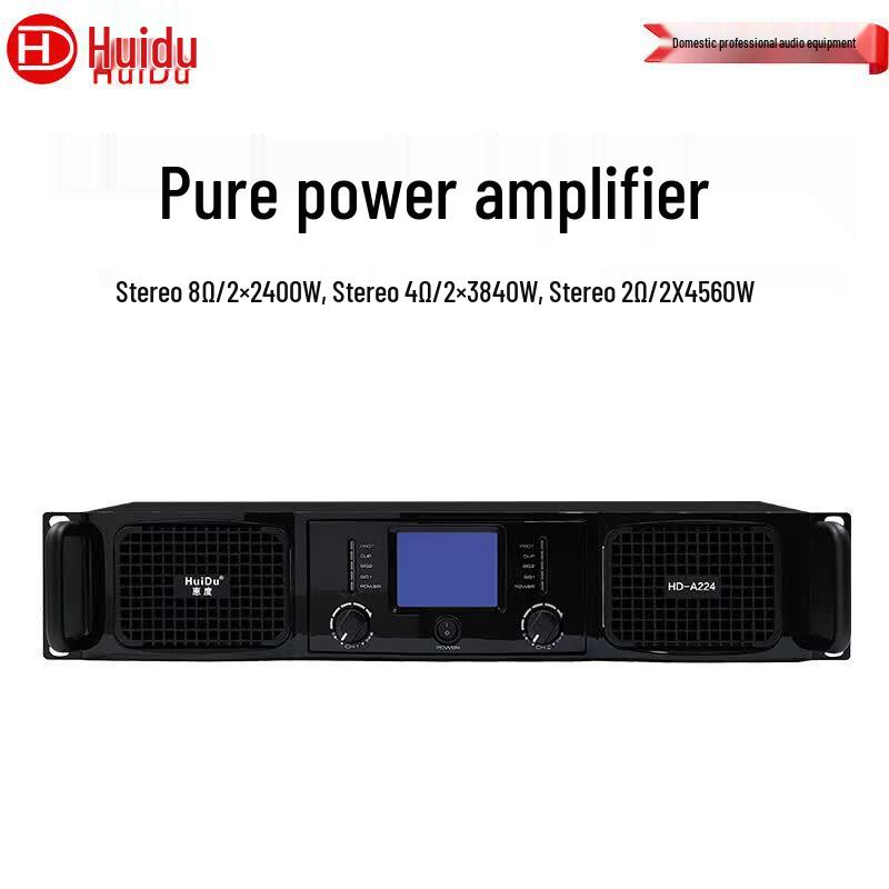 HuiDu HD-A224 Class D Professional Power Amplifier (CN version)