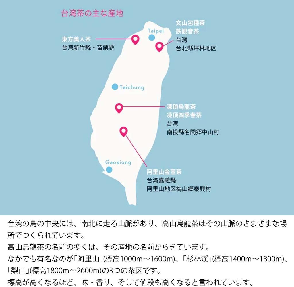 Tokyo Tea Trading Kujun Meicha Marika Tea 70g X 2 Bags