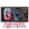 Ebiten Death end Code Z Death end BOX Famitsu DX Pack Набор 3D-кристалл PS4 [Эксклюзив Amazon.co.jp] re;Квест