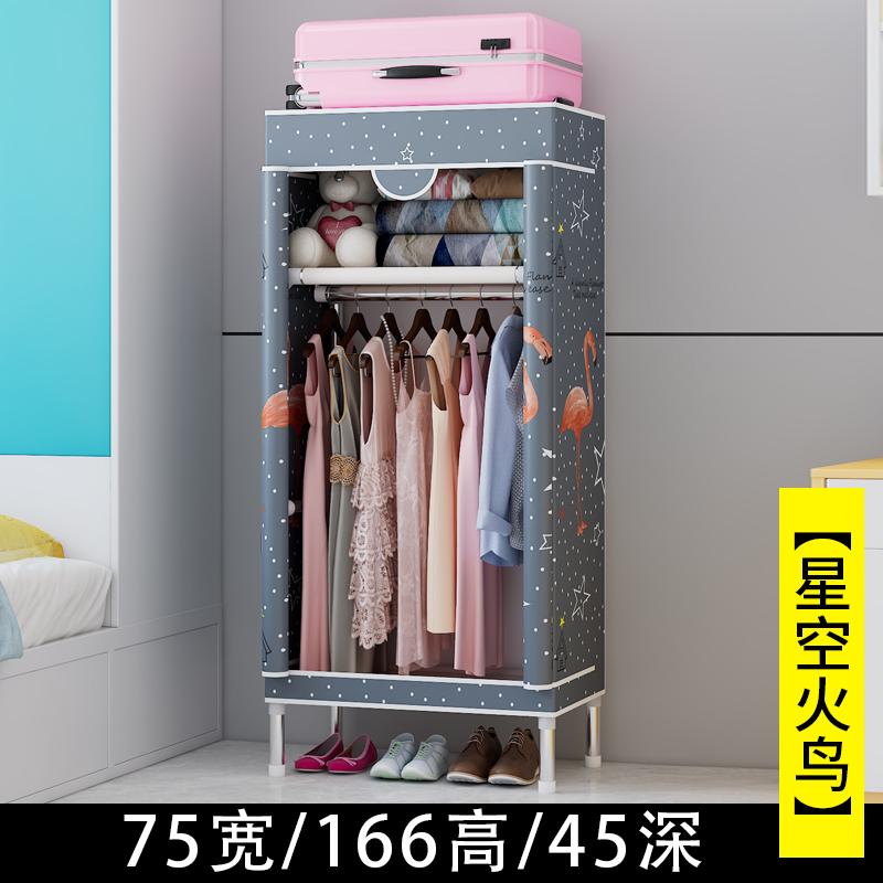 Портативный тканевый шкаф-гардероб, пылезащитный подвесной органайзер, компактный шкаф для хранения, складной шкаф, для спальни, общежития, квартиры