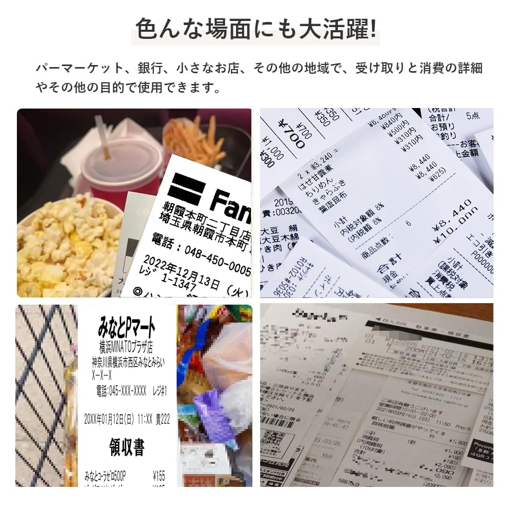 Register Roll Receipt Roll 58mm Width X 40mm Outer Diameter X 9mm Inner Diameter Thermal Roll Paper for Cash Register Thermal Roll Register Roll