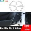 Для Kia Rio 4 X-line 2018 Сталь Автомобиль Внутренняя Дверь Аудио Динамик Крышка Отделка Рамки Динамика Отделка Аксессуары для Интерьера