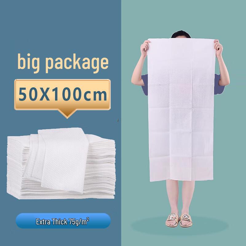 Утолщенное одноразовое дорожное полотенце для ванны Yipin